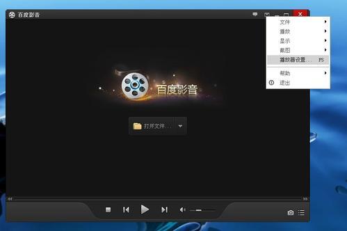 簧片百度影音