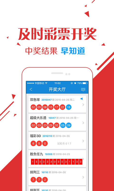 探访澳风彩云-新版特区今夜彩票抽奖结果的神秘魅力。新澳门今晚开奖结果查询表