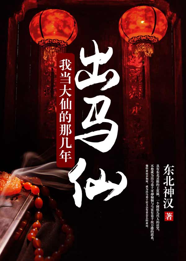 今晚出马结果记，从未知到确定的转变之路程纪实与思考分析今晚出马结果是什么