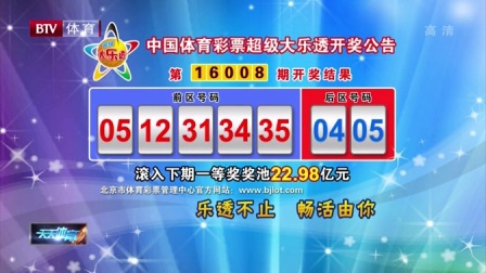 香港免费开奖结果066期