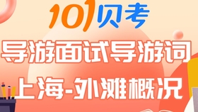 职业选择 第85页