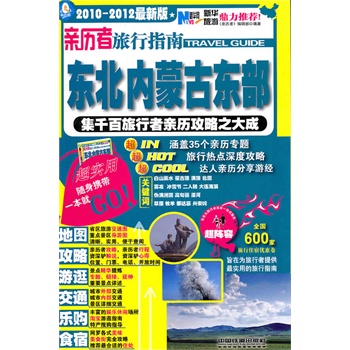 香港正版资料大全，20XX年全新解读与探索之旅的起点！2021+年香港正版资料大全