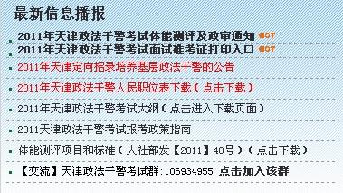 联系我们 第174页