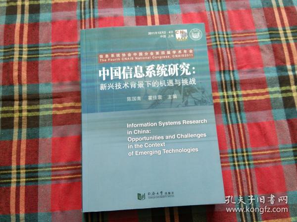 一、引言篇 新时代下的机遇挑战并存的新形势背景介绍澳门新彩