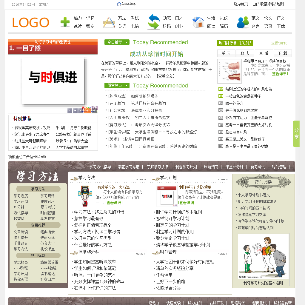 六合资料的重要性与运用六和资料免费公开大全