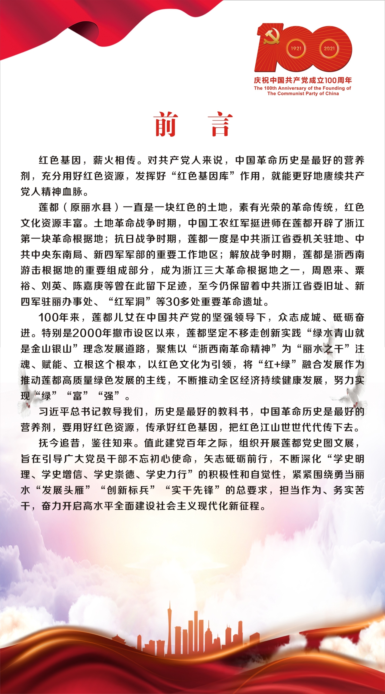 一、引言