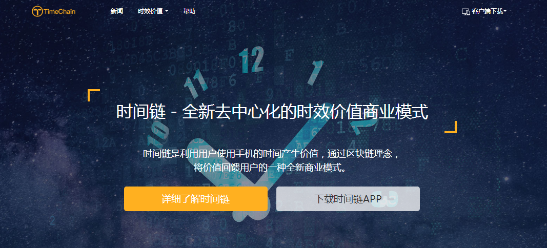 学校新闻 第165页
