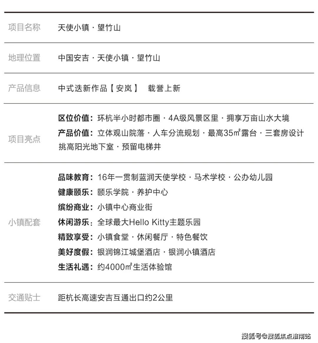 探索2017年84-澳门论坛资料中的三码奥秘与价值解析 含注意事项）strong>一、引言部分​em>