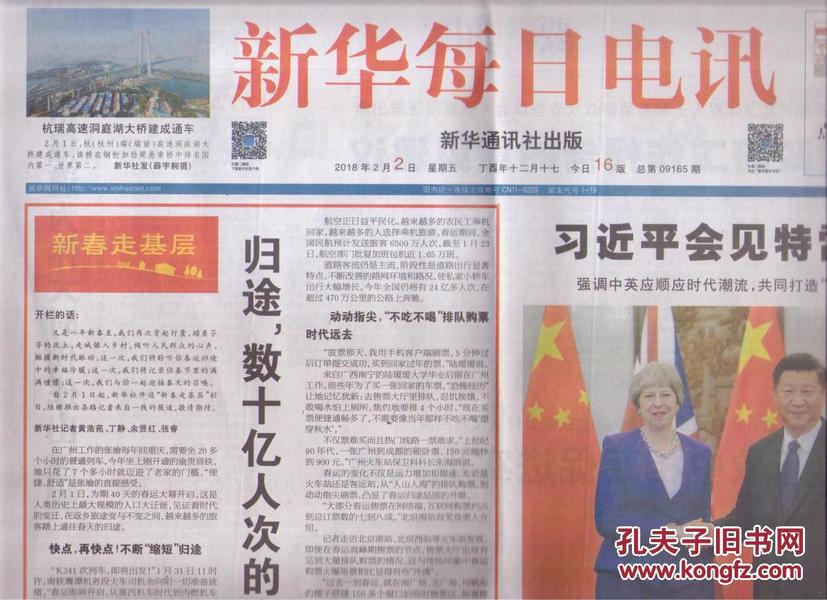 香港彩民的福音，二四六天天好选免费分享与探讨！揭开数字背后的奥秘和乐趣