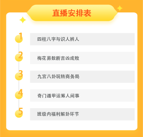管家婆一码预测，四柱之秘，揭晓未来肖数奥秘的探索之旅！资料大全解析篇