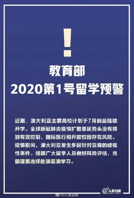 学校简介 第171页