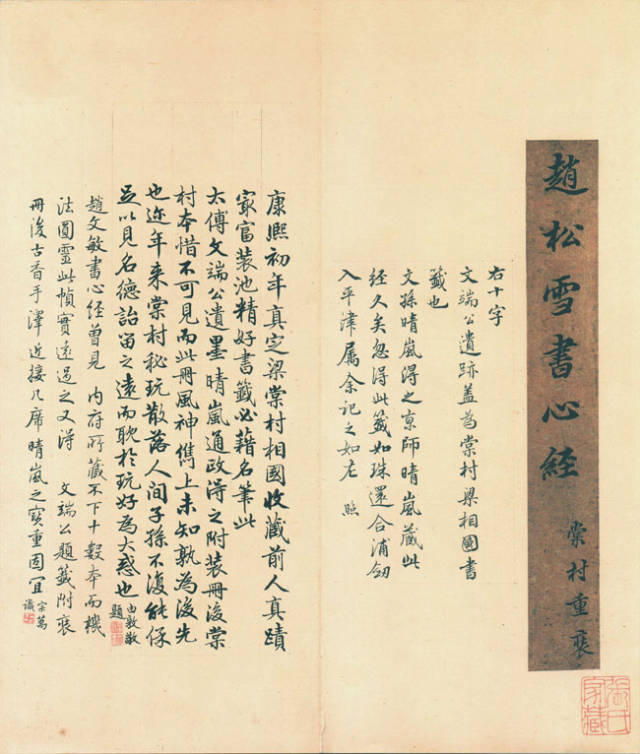 职业选择 第169页