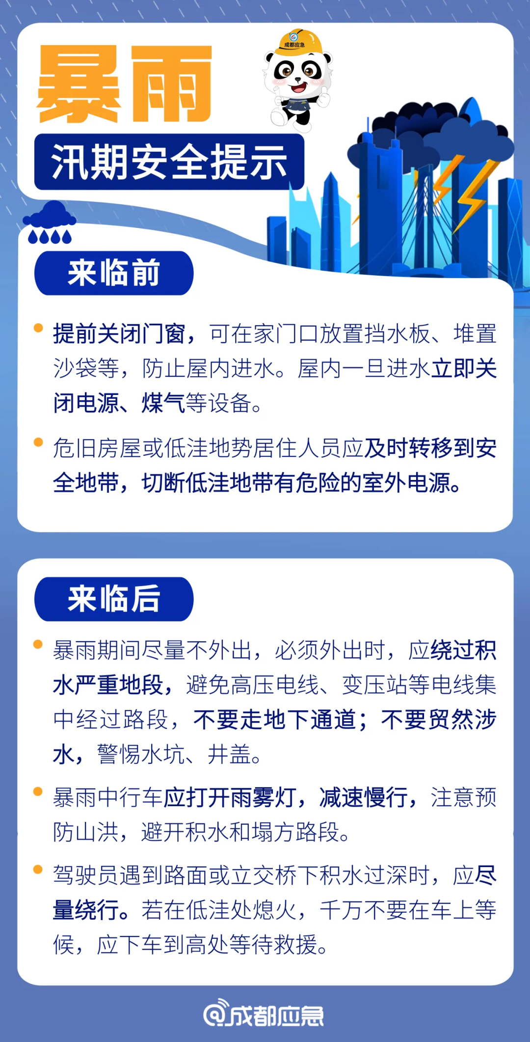 澳门资讯全掌握，精准免费全网资料指南解析篇—助您轻松获取最新信息！澳门最精准免费全网资料马经