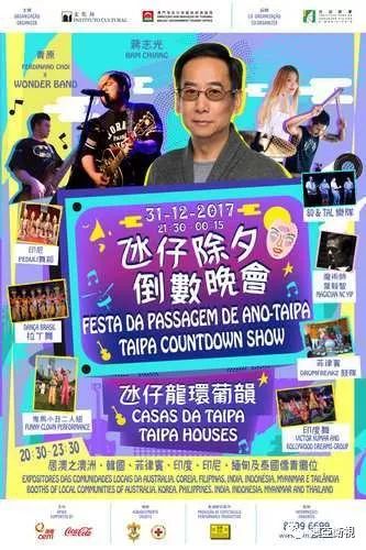 学校新闻 第135页