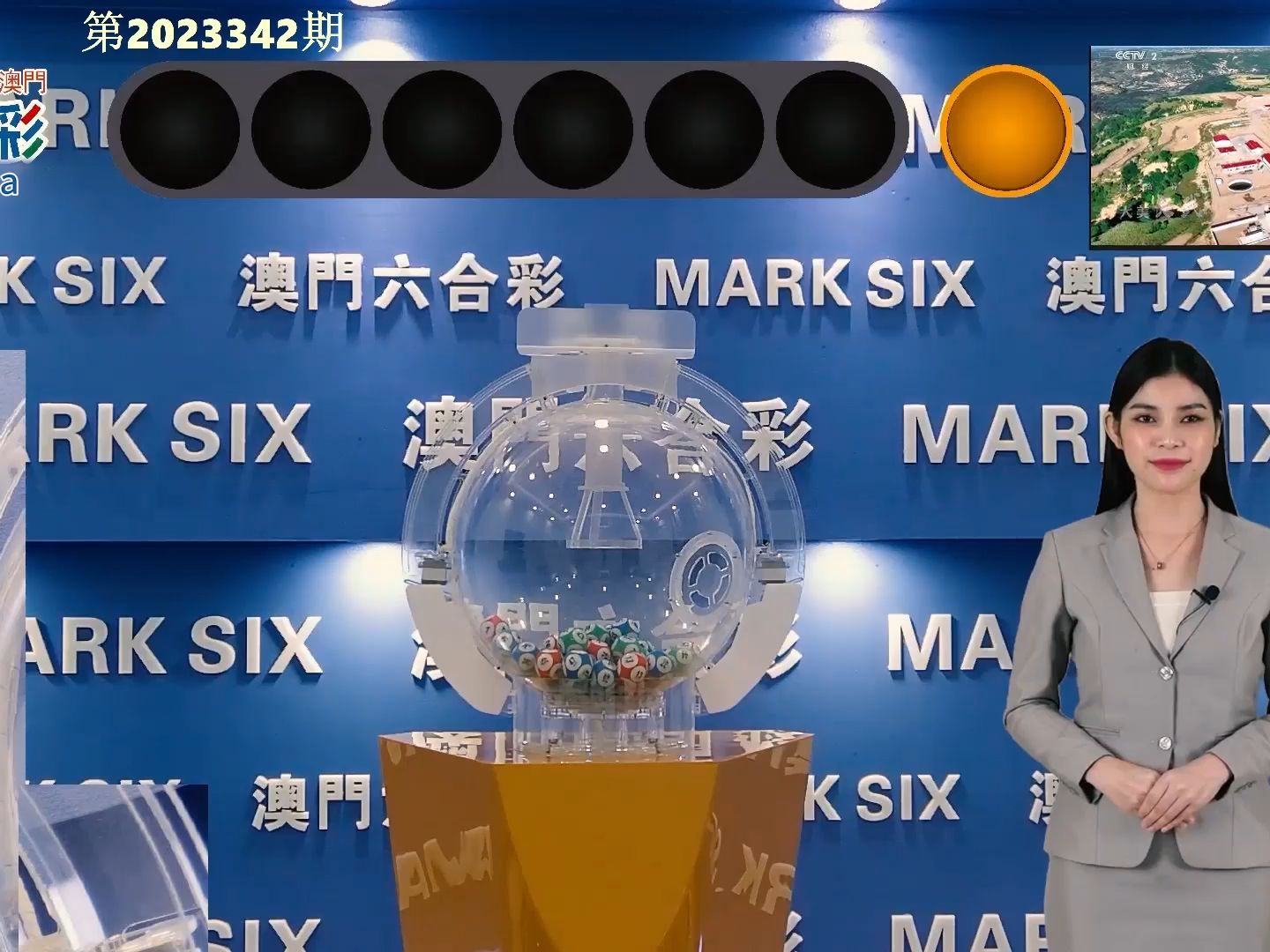澳门开奖现场直播，今晚揭晓幸运数字！精彩不容错过，快来一探究竟吧。开篇记实与期待之语澳门开奖现场直播2021am