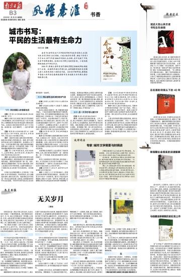 新澳门历史开奖记录查询，探索与回顾的旅程之旅程纪实分析报告新澳门历史开奖记录查询表