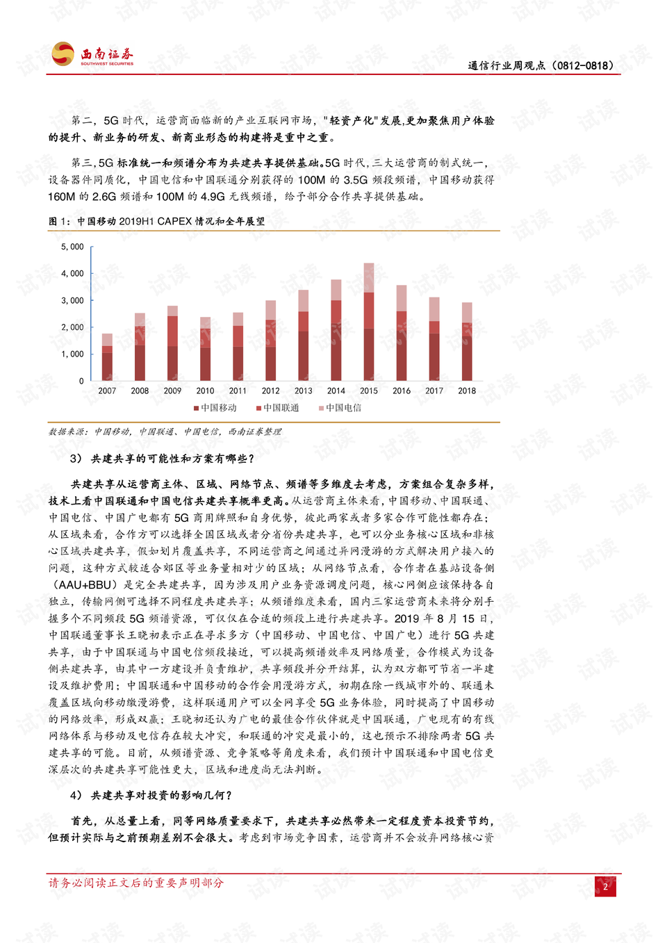 20XX年新澳门开奖结果查询，揭秘与解析的旅程之旅程之始末探微记实分析报告024年新澳门开奖结果查询287期
