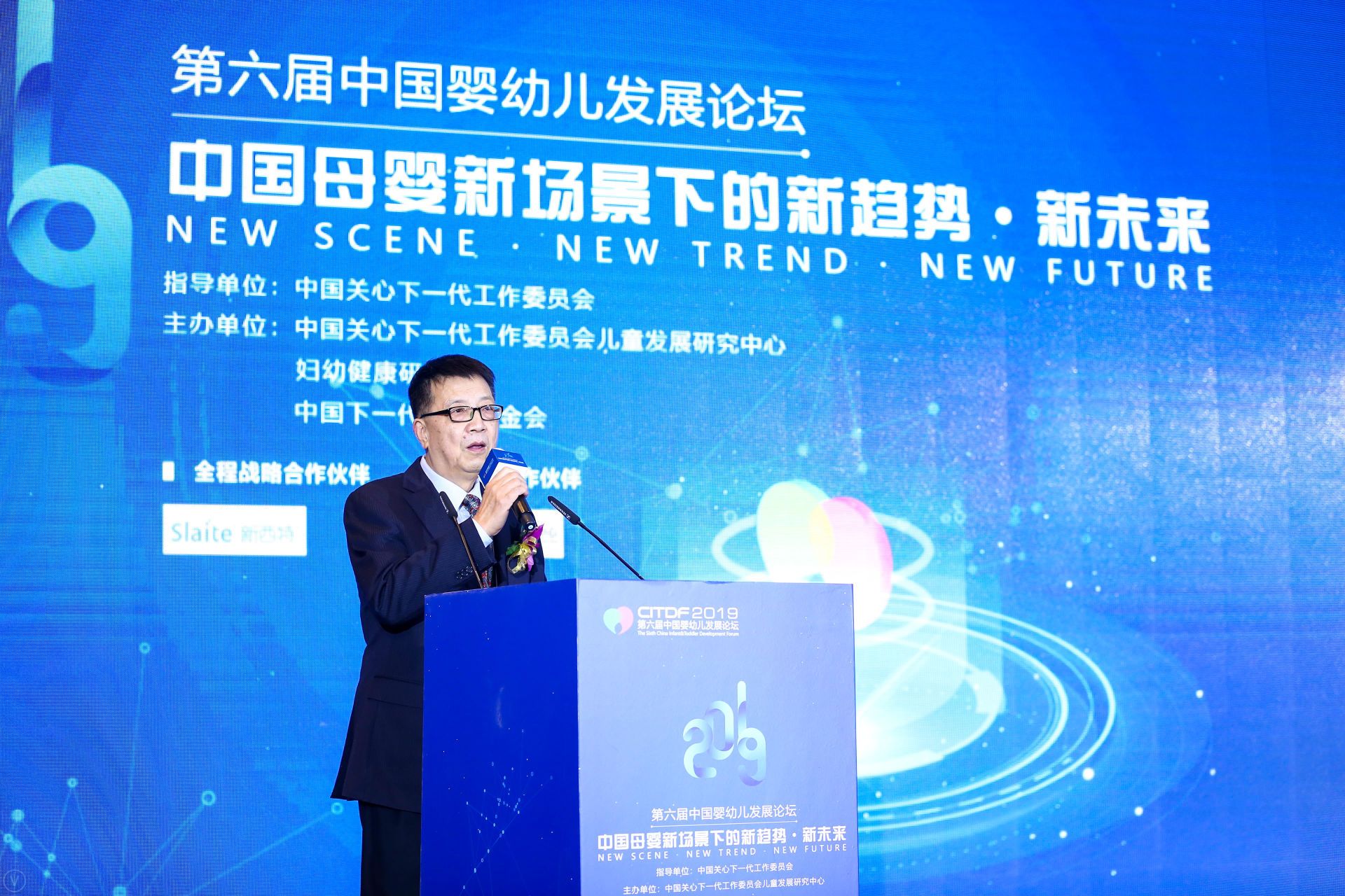 新澳六开彩开奖007开奖结果100期