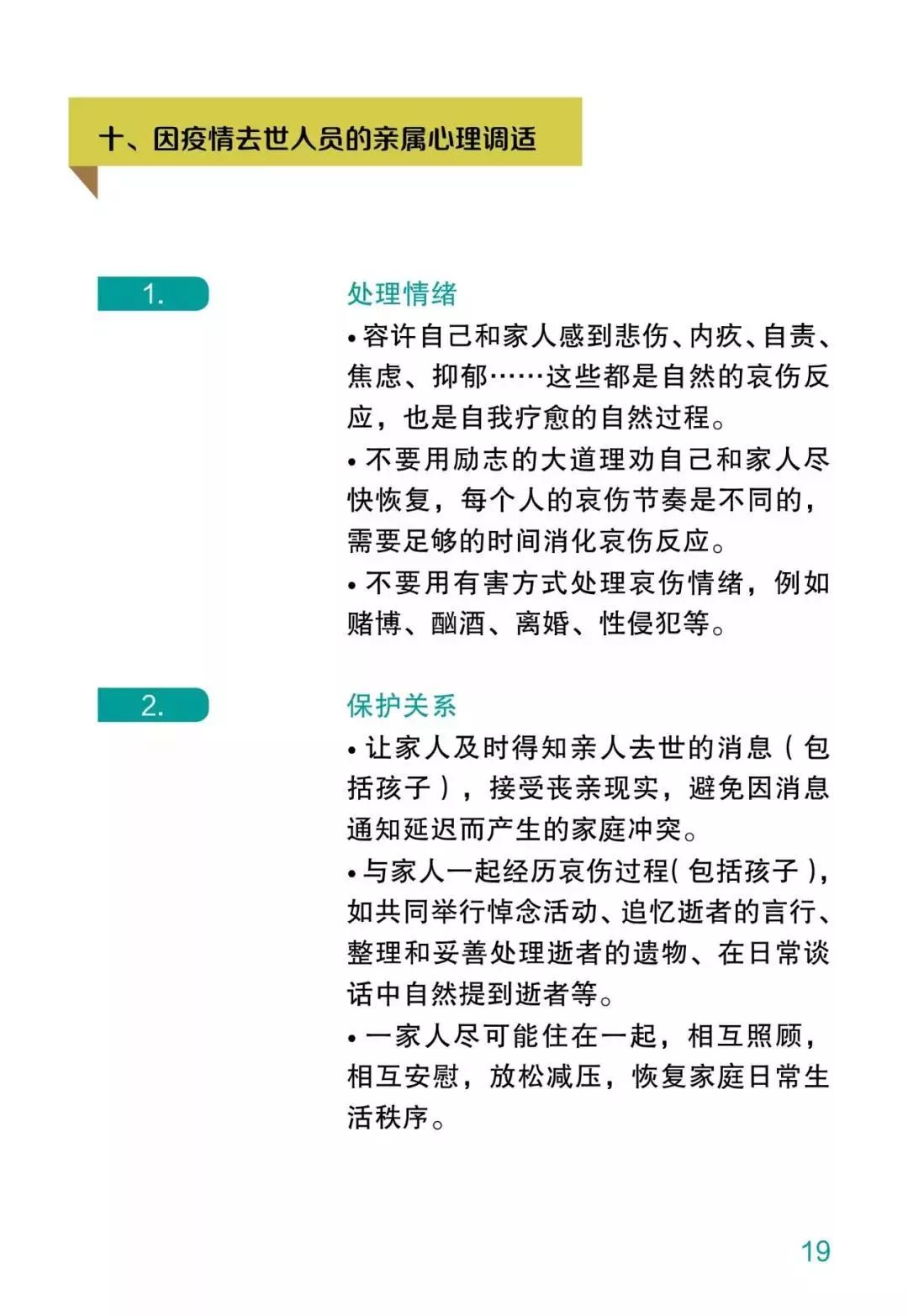 引言部分彩信下载会中毒吗
