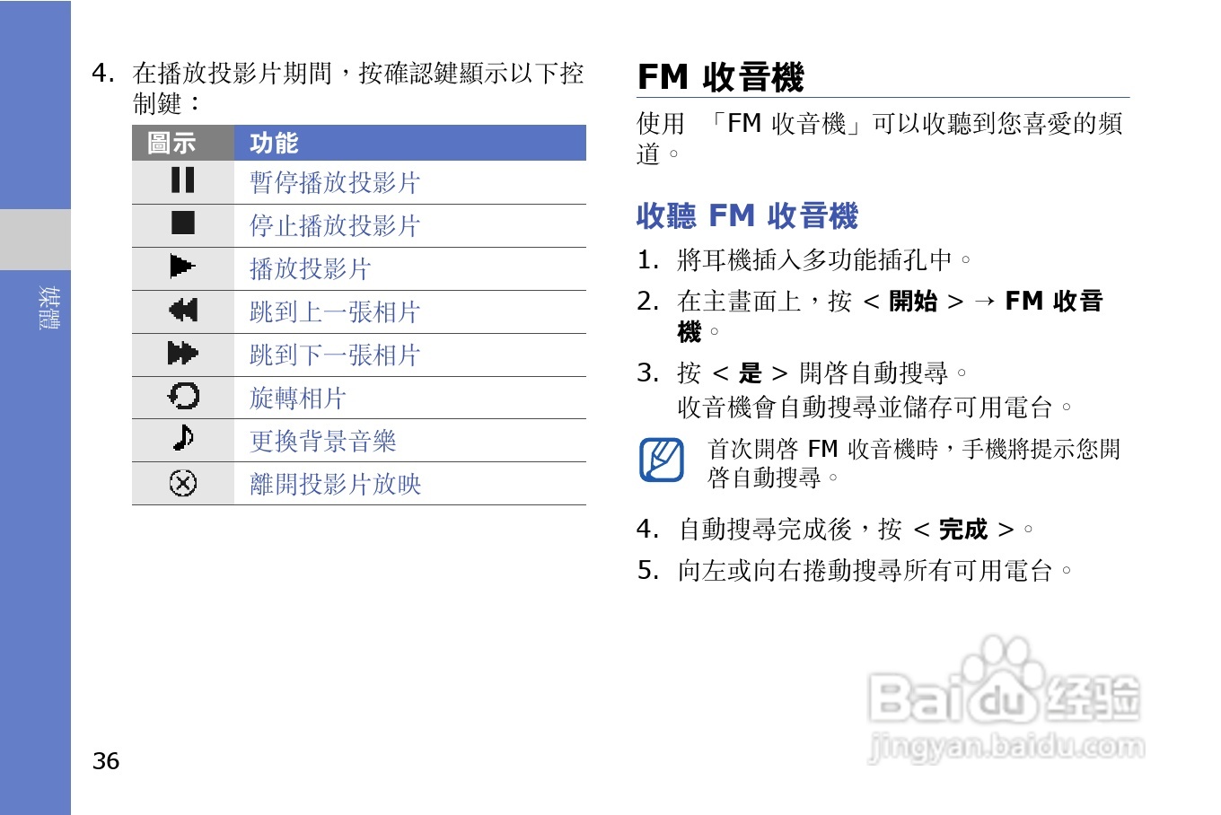 联系我们 第167页
