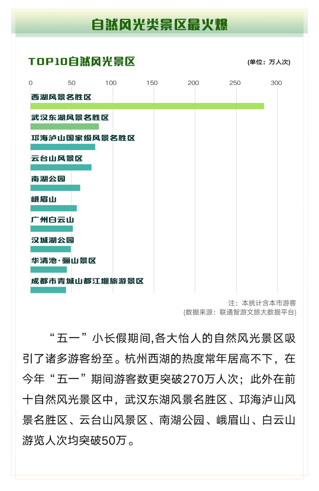 香港历史开奖记录，2014年至今的回顾与展望分析报告（含部分数据）文章内容概述及背景介绍2024香港历史开奖记录今天查询