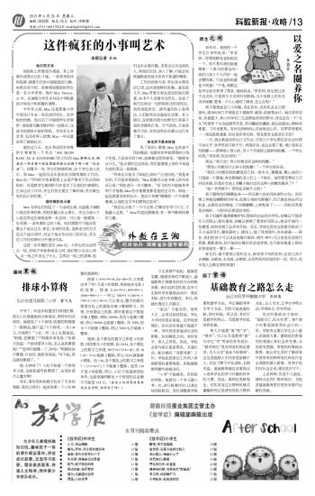 探索数字世界中的奥秘—18，4与未来科技的无限可能（以为线索）之谜解密篇。strong>一、引言188144黄大仙现场开奖结果 127.0.0.1