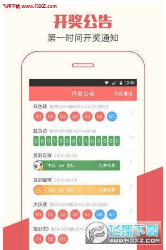 奥门今晚开奖结果揭秘，20年如一日的期待与惊喜！记一次澳门彩票体验之旅（含最新数据）标题奥门今晚开奖结果2023年第174开奖结果