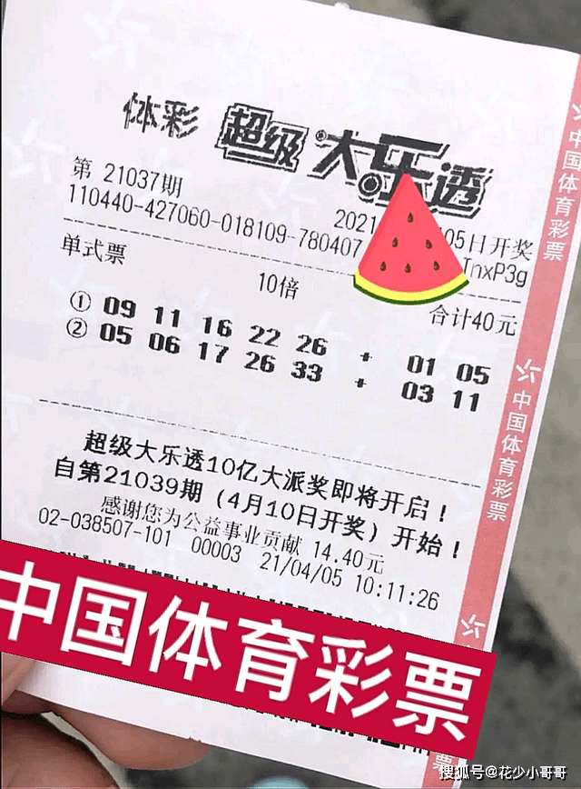 今晚开奖号码揭秘，2019年彩票大猜想与资料分析报告今晚开什么码查询结果一肖一准