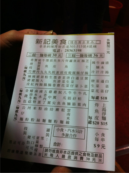 澳门资料大全免费203年，探索与发现之旅的必备指南澳门资料大全免费2024年7月22日