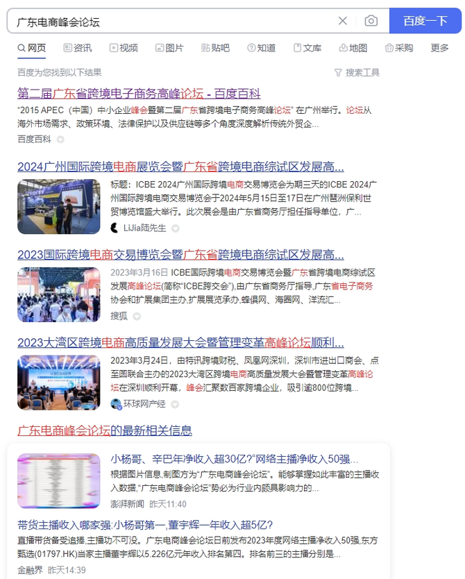 [关键词]XX’例如，XXX之友）社区平台或组织名称广西的狼精英主论坛12366