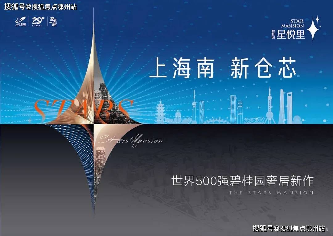 波肖门尾图库欢迎来新或