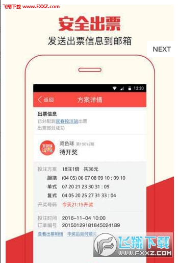 管家婆天天好资料大全，家庭生活的贴心助手与实用指南管家婆天天彩免费资十件大全