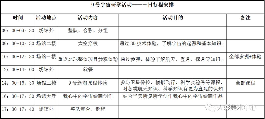 六开采彩今晚揭晓，期待佳绩！最新一期彩票结果分析预测与展望未来中奖喜悦时刻的来临六开釆彩今晚开奖结果记录