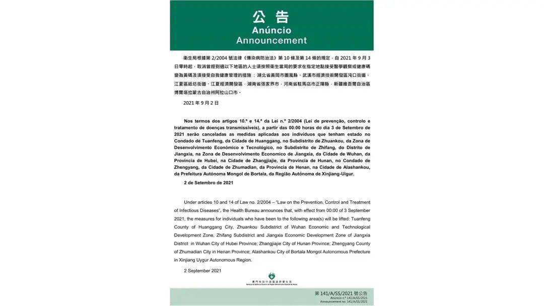 一、引言 福地洞天，探寻数字背后的秘密之地！2025澳门今晚开奖结果