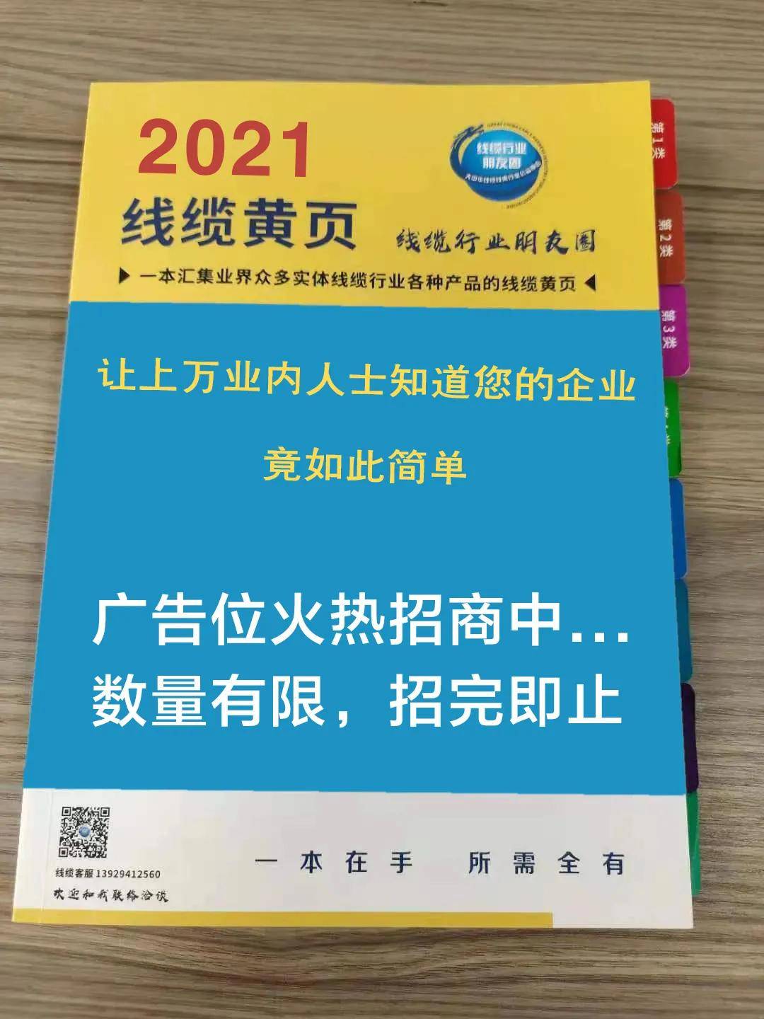 全年免费综合资料大全2021六年老玩家心得