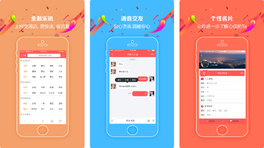 乐讯论坛社区