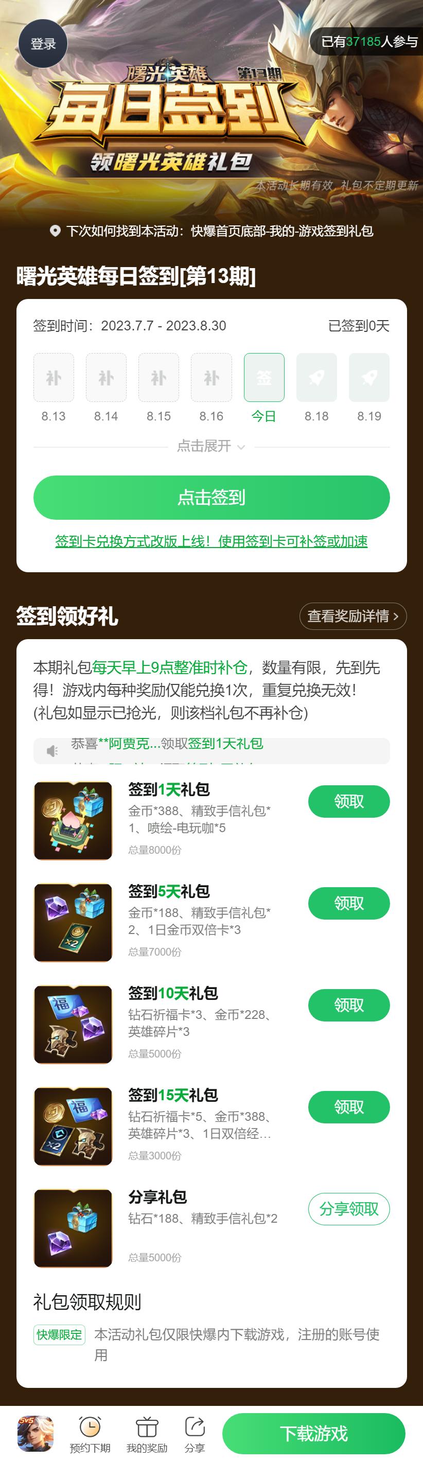 203年香港正版资料大全，探索与解析的全新篇章开启！2023年香港正版资料大全价格