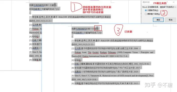 正版免费资料大全2017，资源获取与利用的全新方式探索与实践纪实分析报告正版免费资料大全2017图片
