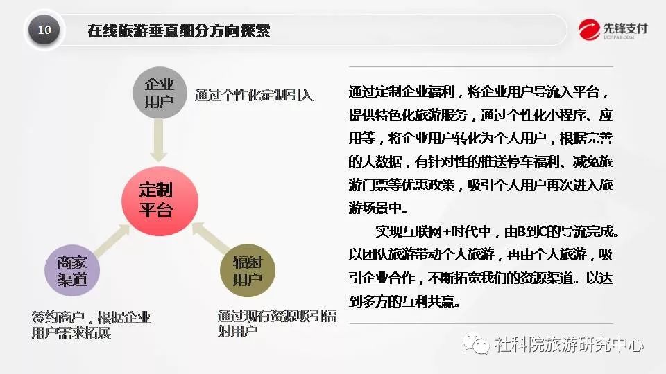 比思论坛，网络交流的热门之地—地址揭秘与探索之旅！比思论坛怎么可以在移动网络上网