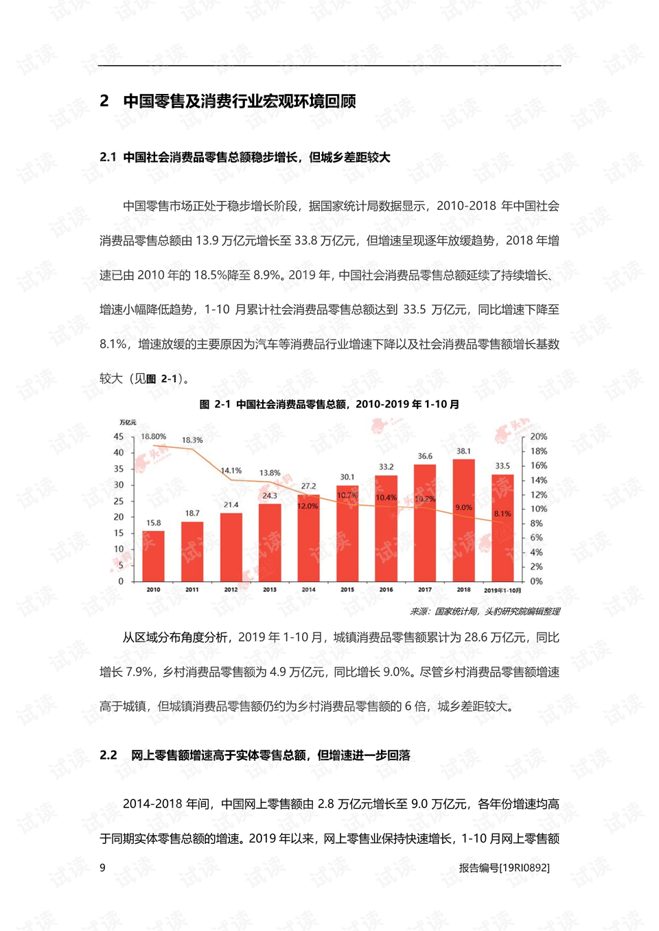 香港历史开奖记录查询结果2019概览与回顾分析报告香港历史开奖记录查询结果今天