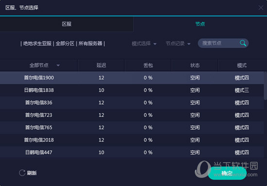 澳门直播现场开奖直播2023年