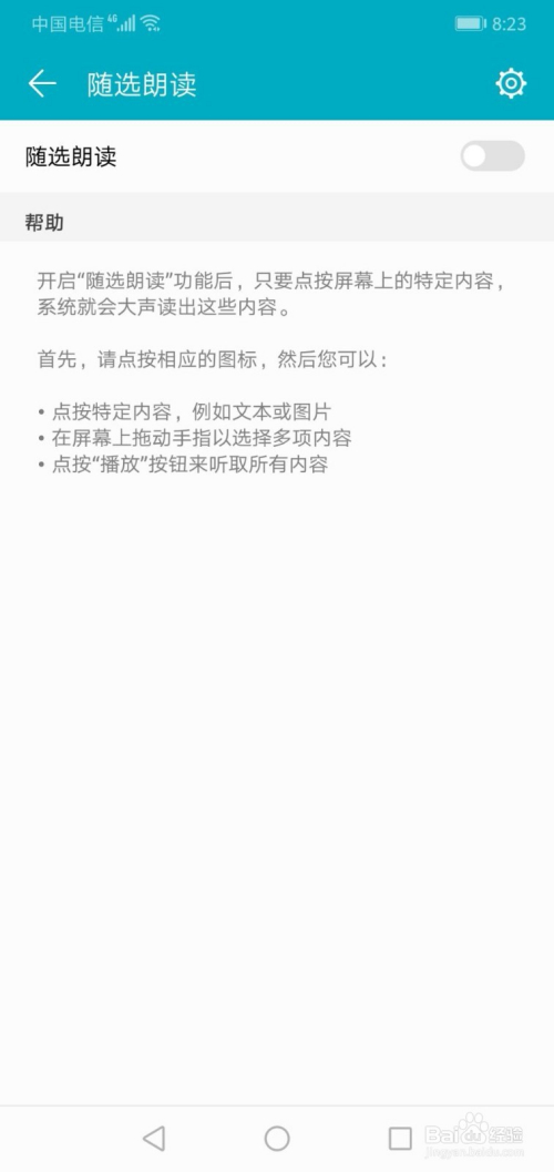 职业选择 第161页