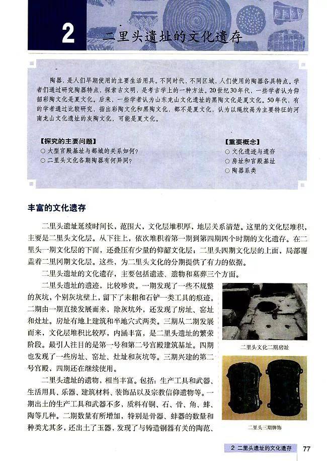 蓝月亮香港正版免费料大全—探索其奥秘与价值
注，strong>为关键词）的秘密世界解读。香港蓝月亮精选料免费资料大全