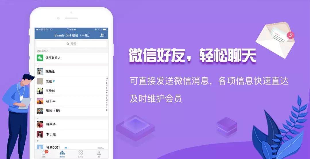 管家婆正版，全年免费资料，轻松掌握财富密码！