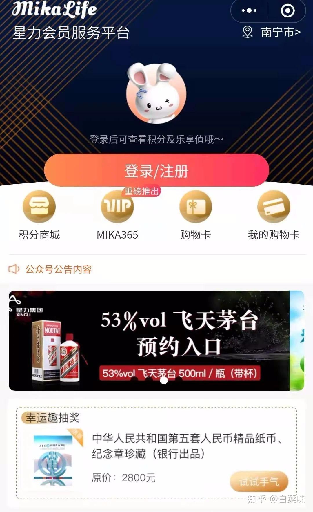 管家婆2048全年免费资料，财富的智慧与生活的启示录管家婆2020年全年免费彩图