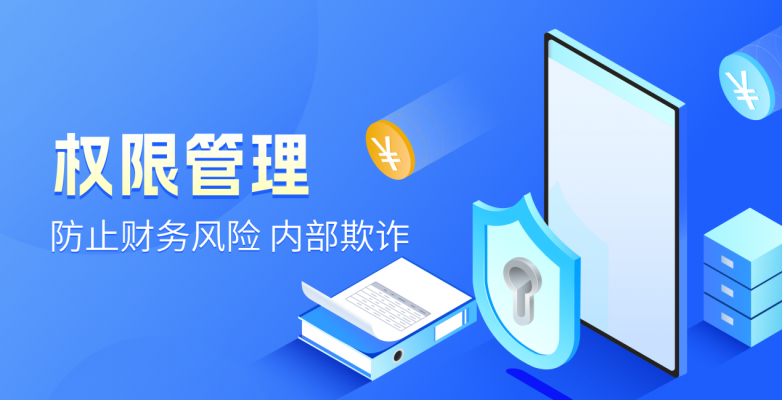 管家婆最全免费资料，打造高效财务管理新体验的必备手册！