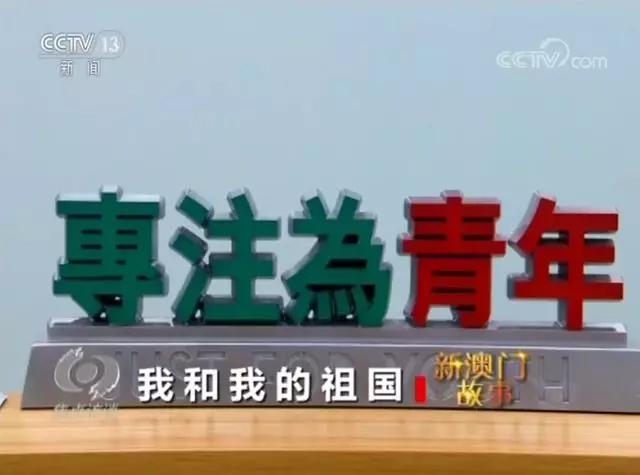 澳门一码一肖一恃一中347期118