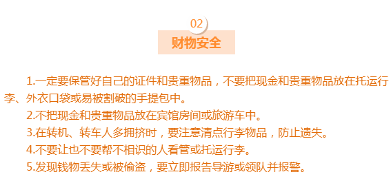 203年正版资料免费大全，开启知识之旅的钥匙集锦！2023年正版资料免费大全的制作工艺