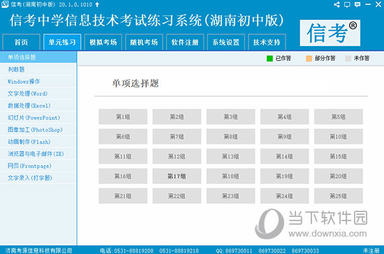 管家婆2048资料精准大全，全面解析与实用指南