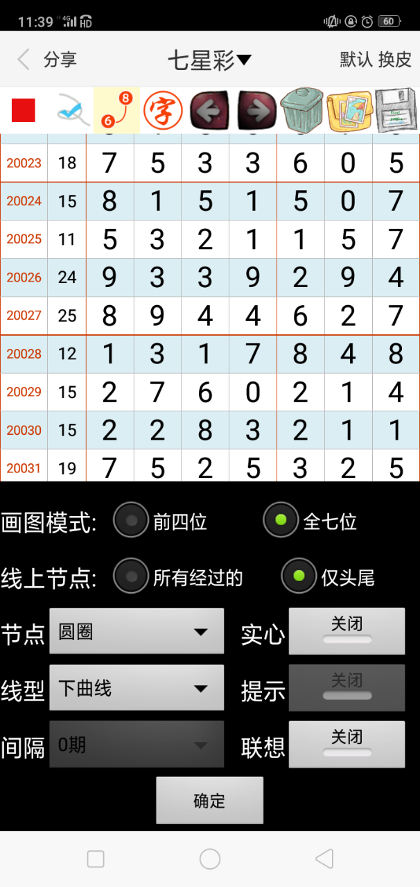 2021澳门选一肖一码期期更新